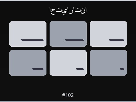 ألعاب السلوتس المميزة